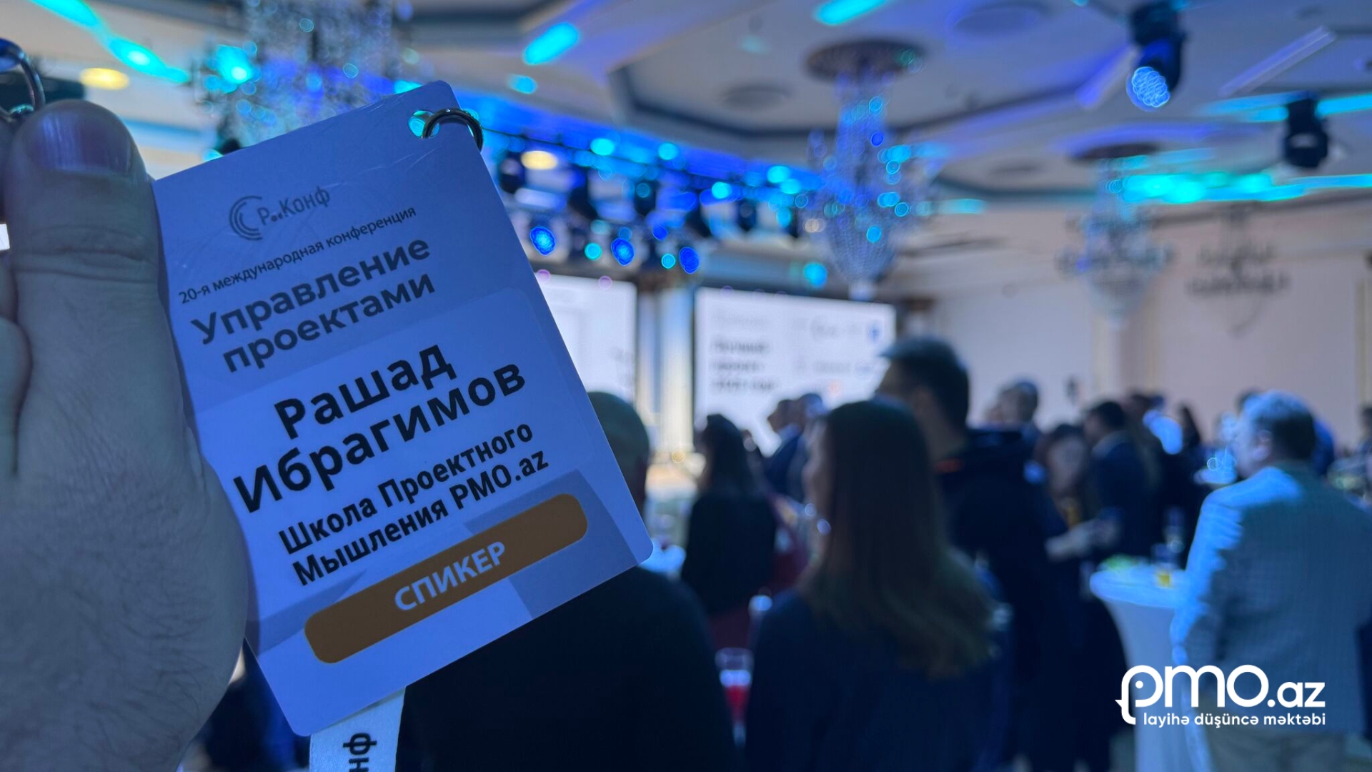 Konfranslardan nə ilə qayıdırsınız?